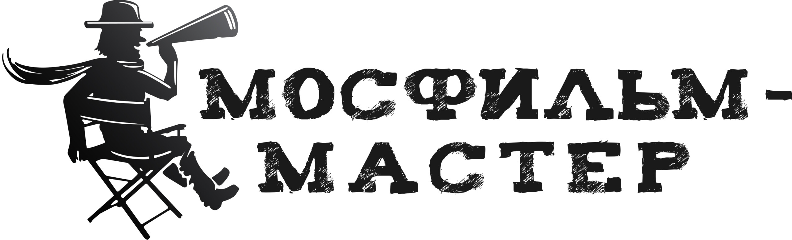 Мосфильм